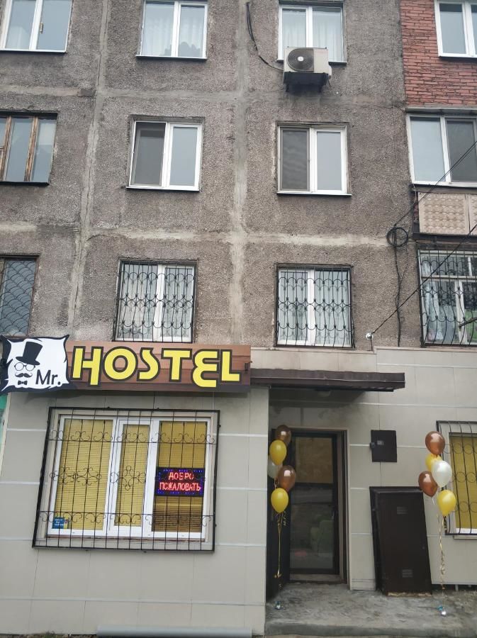 Хостелы Mr. HOSTEL Мариуполь-33