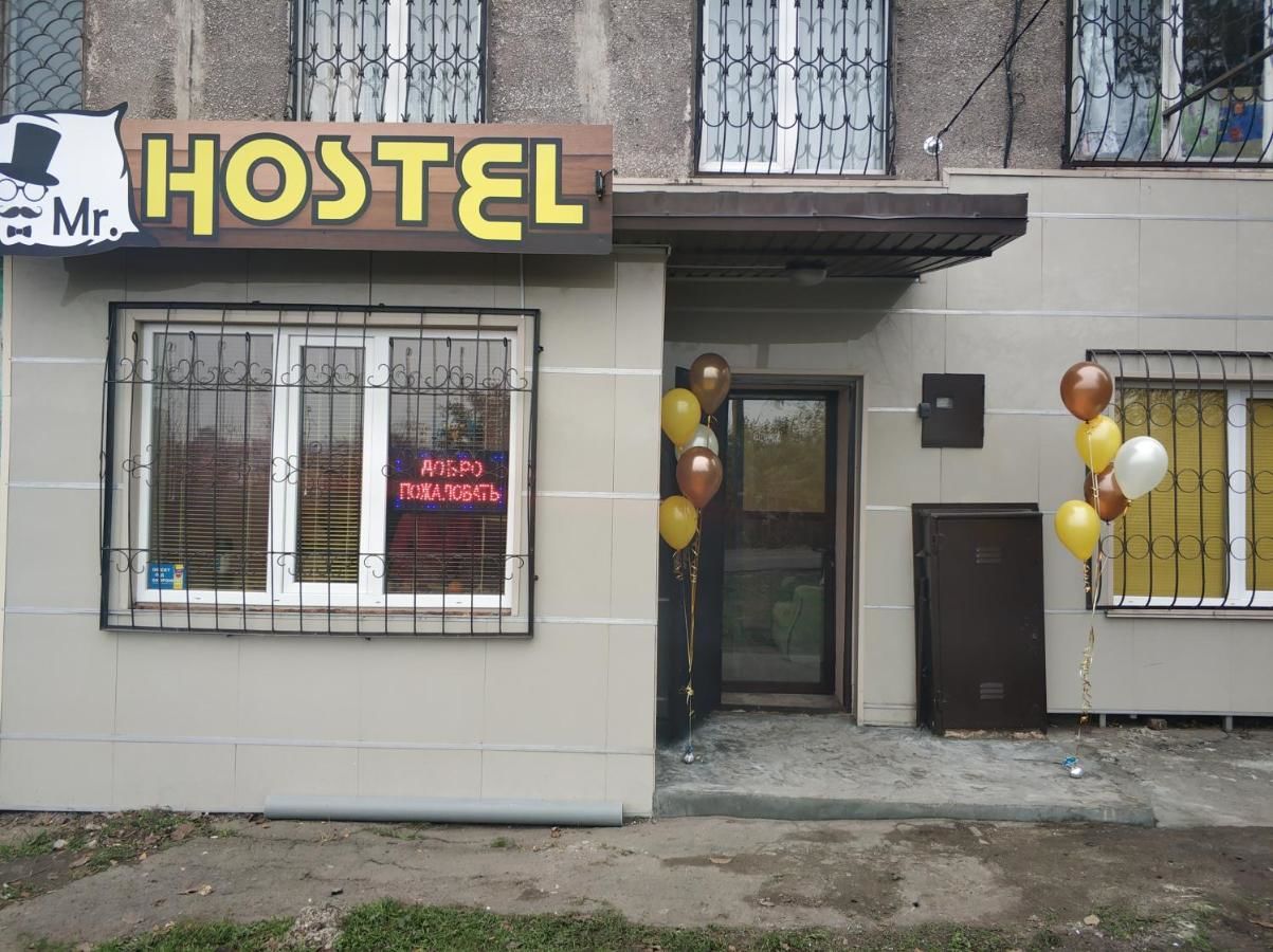 Хостелы Mr. HOSTEL Мариуполь-7
