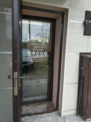 Хостелы Mr. HOSTEL Мариуполь-2