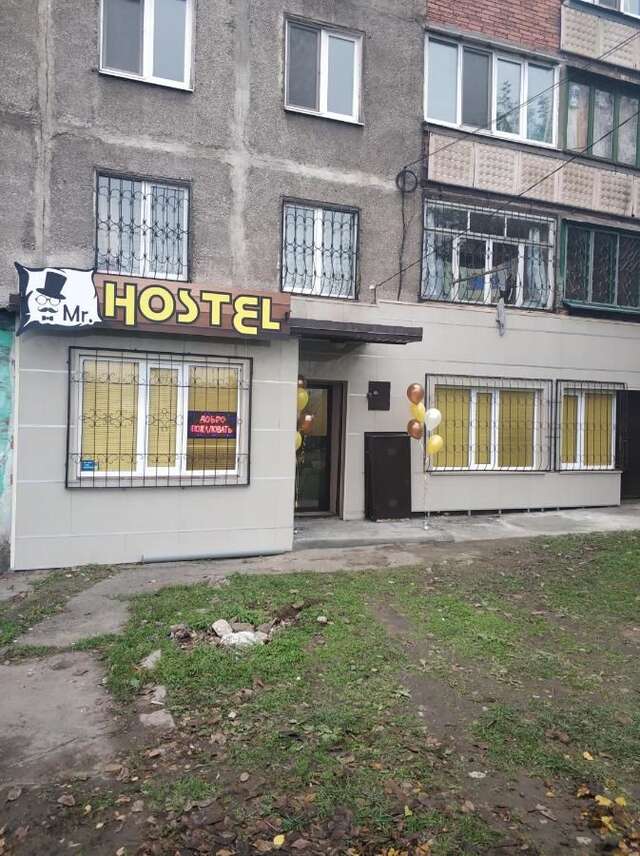 Хостелы Mr. HOSTEL Мариуполь-7